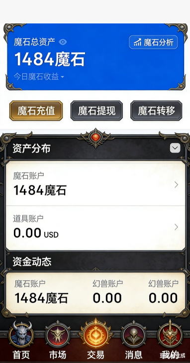 师徒拜师仪式界面