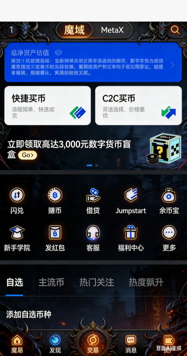 结婚庆典场景